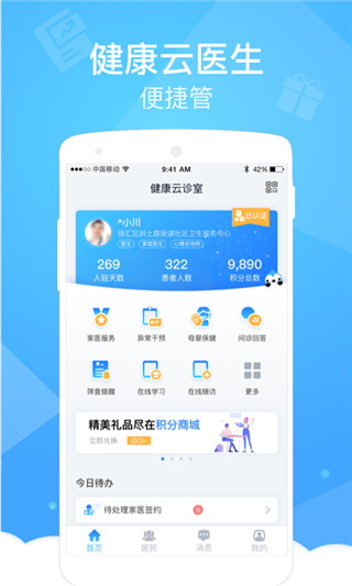 截图5
